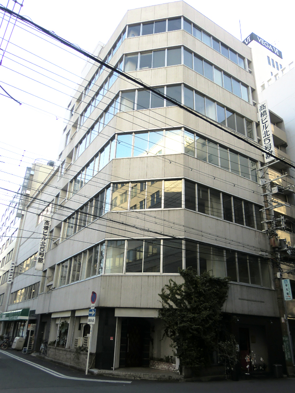 高橋ビル北5号館